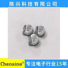 �NƬ�X늽���� 10v220UF  6.3*5.4MM  220UF10v 늽����