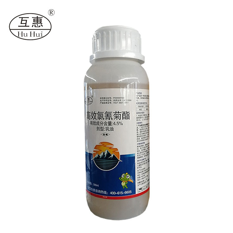 4.5%氯氰菊酯土壤杀虫剂氟氰菊酯地下害虫小黑飞除虫剂蔬菜树