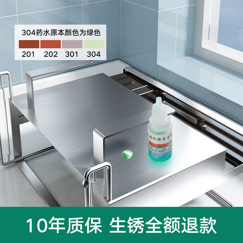 Cuchillo de acero inoxidable cuchillo de almacenamiento de perforación libre montado en la pared de almacenamiento de rack suministros de cocina cuchillo de cocina multifuncional cuchillo de cocina tabla de cortar