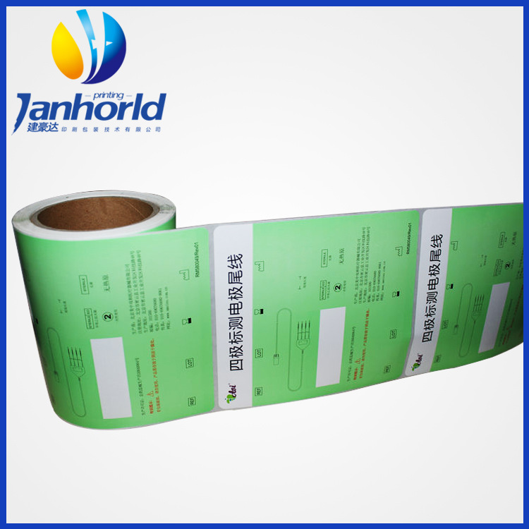 生产供应医药行业卷筒不干胶标签 商标贴纸不干胶标签印刷