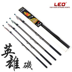 26990 [Hero Rock Rod] Black mesh library fishing rock fishing rod carbon fishing rod fishing wheel rod fishing gear wholesale
