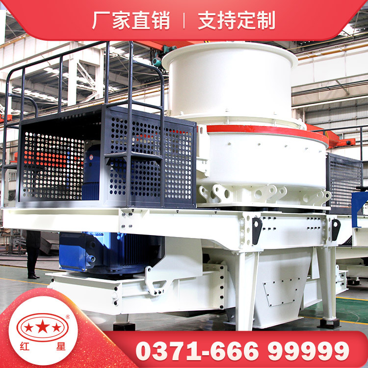 红星机器石英石制砂机石英砂制砂机型号参数