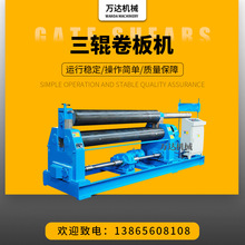 ��Ӧ�綯�����W11-4X2000�綯���������(���ģ�