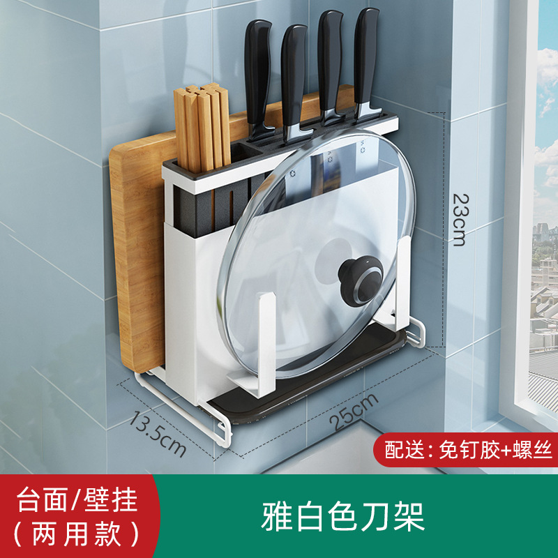 Cuchillo de acero inoxidable cuchillo de almacenamiento de perforación libre montado en la pared de almacenamiento de rack suministros de cocina cuchillo de cocina multifuncional cuchillo de cocina tabla de cortar