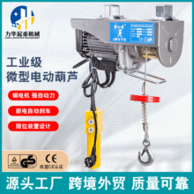 ΢��늄Ӻ��J220v����С�͵��C��P�����CPA800�b���������ؙC