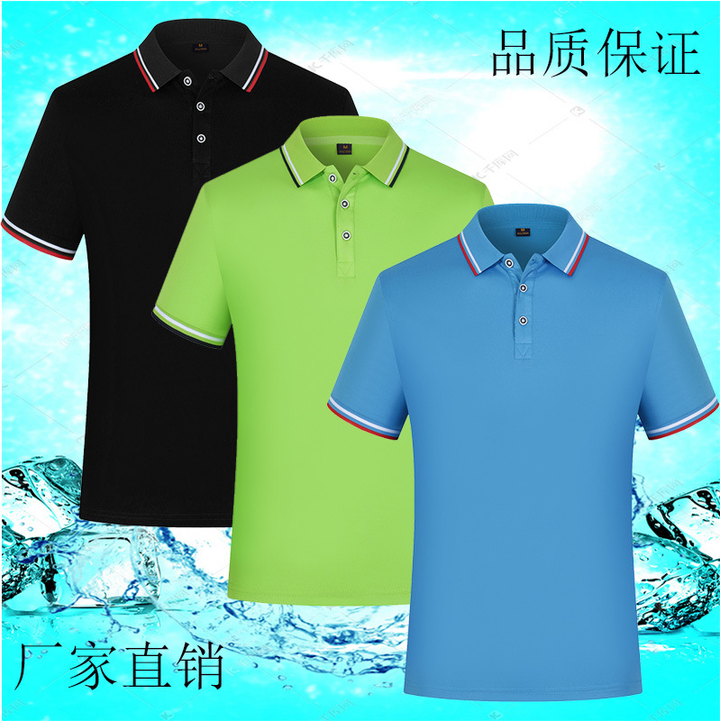 Venta al por mayor camisa de polo de solapa mercerizada camisa de publicidad personalizada camiseta logo patrón impreso ropa de trabajo manga corta