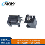 DC-012A DC插座 电源插座 5.5*2.1 DC012A 立式3脚 接口母座