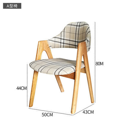 A-의자