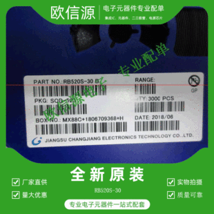 RB520S-30 B���O�������� 30V/200mA Ф�ػ����O�� �S��ֱ�N