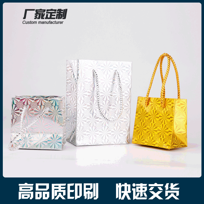 厂家高档礼品袋 珠宝首饰纸袋  周年庆典手提纸袋
