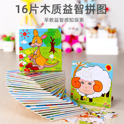 16-piece Wooden Puzzles for Toddlers, Boys and Girls, Early Educational Toys, Cartoon Animals, Brain-Boosting Building Blocks