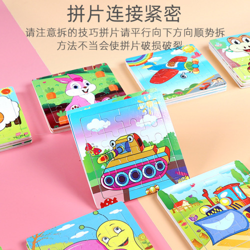 16-piece Wooden Puzzles for Toddlers, Boys and Girls, Early Educational Toys, Cartoon Animals, Brain-Boosting Building Blocks