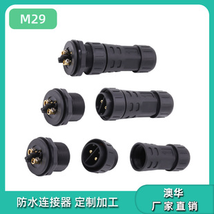 AHUA���A�r�I�Cе��ˮ���^M29�����Դ����ˮ�B����·����ˮ���^