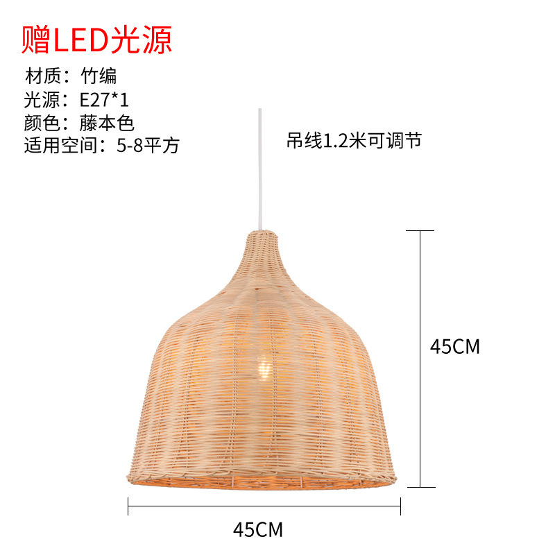 Lámpara de Bambú, Arte en Bambú, Salón de Té Zen, Restaurante Chino, B&B, Farol de Ratán Estilo Japonés, Pantalla de Lámpara de Arte Creativo Retro