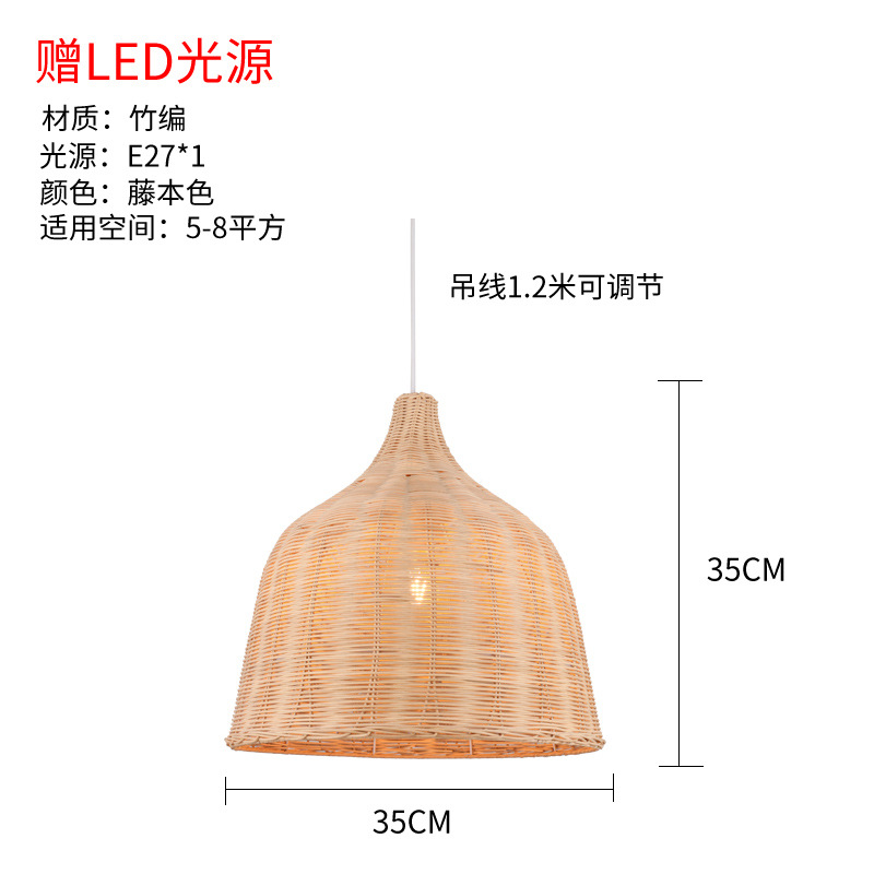 Lámpara de Bambú, Arte en Bambú, Salón de Té Zen, Restaurante Chino, B&B, Farol de Ratán Estilo Japonés, Pantalla de Lámpara de Arte Creativo Retro