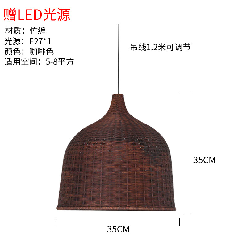 Lámpara de Bambú, Arte en Bambú, Salón de Té Zen, Restaurante Chino, B&B, Farol de Ratán Estilo Japonés, Pantalla de Lámpara de Arte Creativo Retro