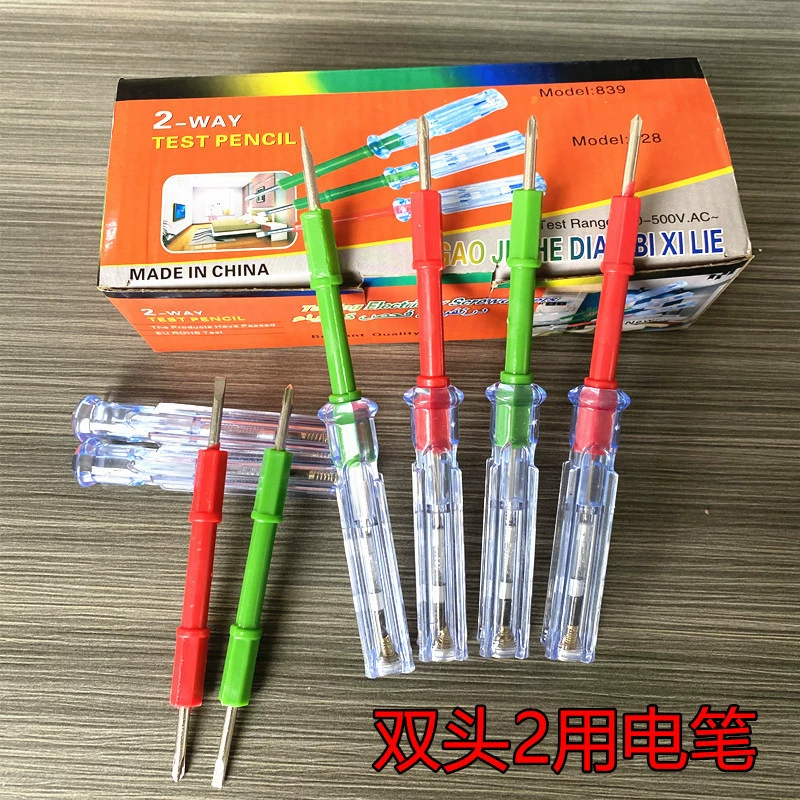 Отвертка для двойного назначения