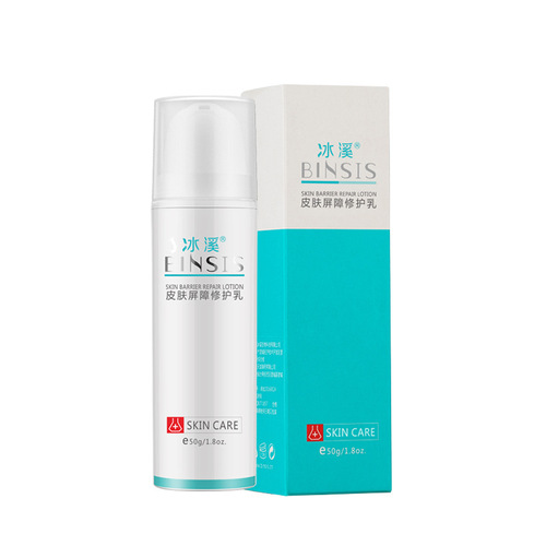 Bingxi Skin Barrier Repair Cream 50g, Gentle and Non-Irritating, Refreshing Repair for Sensitive Skin, Hydrating and Moisturizing Lotion/Cream
