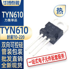 TYN610 ֱ��TO220 10A 600V ˫��ɿع�/��բ�� ȫ���ֻ� Ԫ����