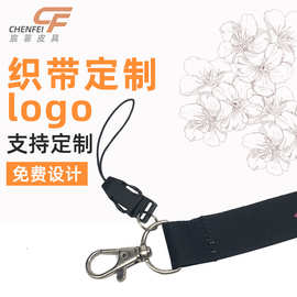 纯色工作证卡套挂绳学生证出入证吊绳厂牌胸牌绳带印刷logo