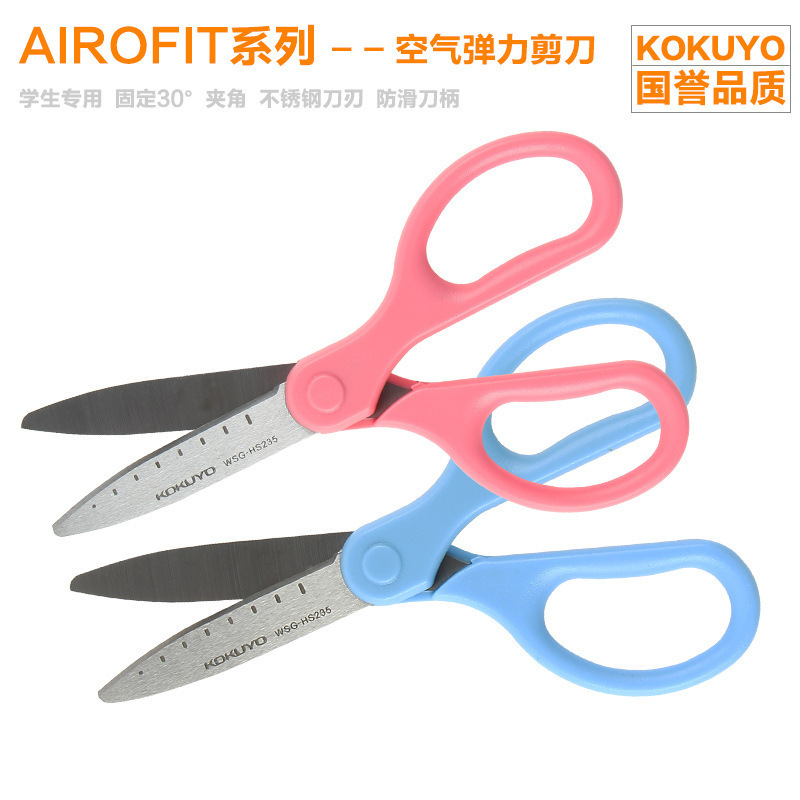 Guoyu KOKUYO | Student Stationery Children's Handmade Scissors HS235 Round Head Household Daily Life