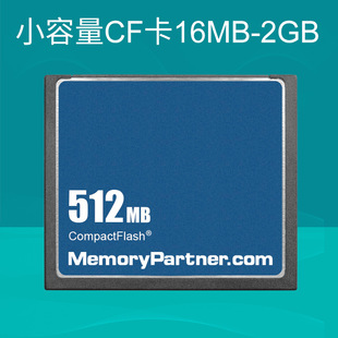 Small capacity CF card 64M 128M 256M 512M 1G 2G4G machine CNC machine lathe storage memory card