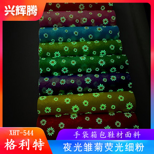 �S��ֱ�Nҹ���r�՟ɹ⼚�۸����� ���[�W��PU�� �ִ����Ь������