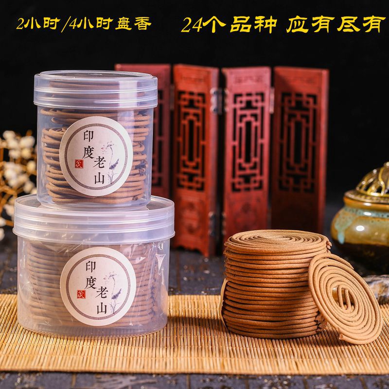 Factory wholesale Hainan agarwood coil incense bulk 24 double plate old mountain sandalwood Fusen laterite home incense
