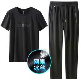 休闲套装男夏季薄款冰丝运动套装大码跑步健身短袖运动服男士套装