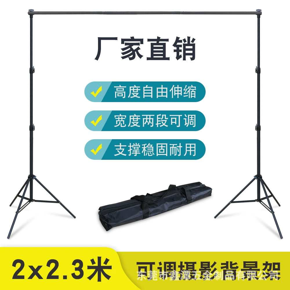 2x 2.3m Стойка-держатель для фотофона, настенная опорная стойка для стримеров, стойка для тканевых фонов для студийной съемки одежды и портретной фотографии, большой размер.