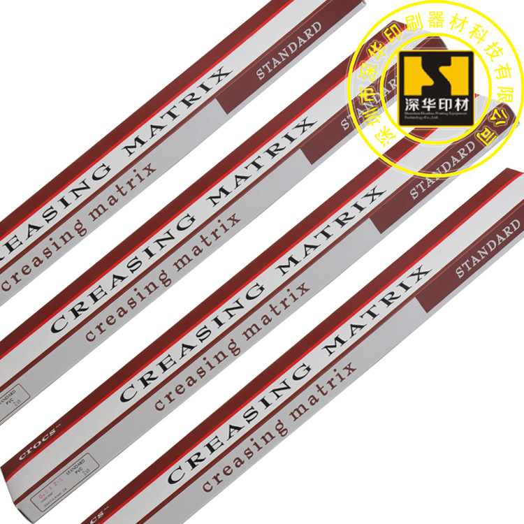 供应质优价美、规格为0.3*0.8的速装压痕线