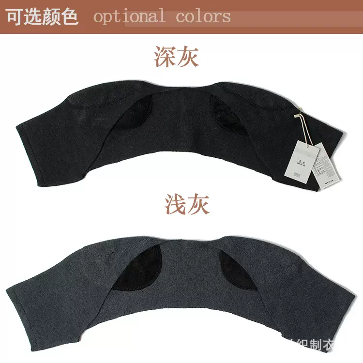 羊毛护肩保暖针织护肩带男女秋冬保暖护肩膀冬季空调房批发代发