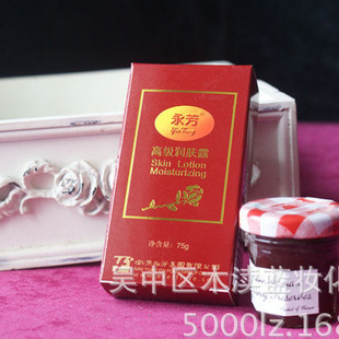 �������w¶75ml�Ѳ����16.5