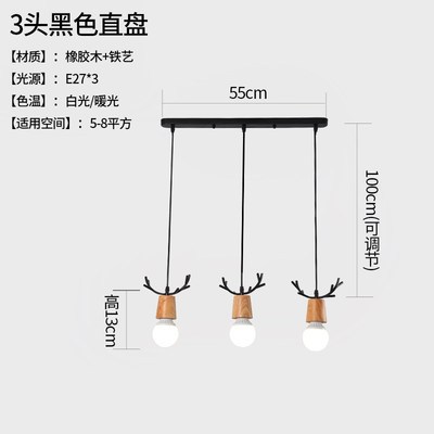 Nordic pequeña lámpara de araña comedor personalidad creativa de una sola cabeza macaron de madera asta simple moderna lámpara de sala de estar de tres cabezas