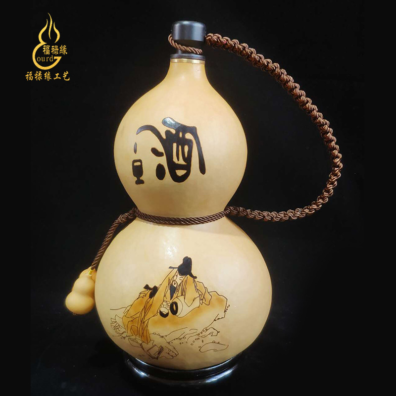 天然酒葫芦 防渗漏手工制作可装酒水酒葫芦挂件摆件批发烙画工艺