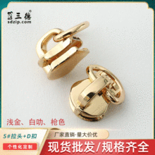 厂家批发5#金属拉头 3分D扣铜牙尼龙树脂拉头锌合金拉链拉头