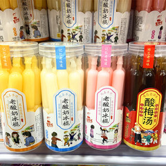 Old Yogurt Bar Ice Cream Drink 45*10 Pcs Summer Snacks Ice Cream Shards Retro 90s Sip Sip Freeze