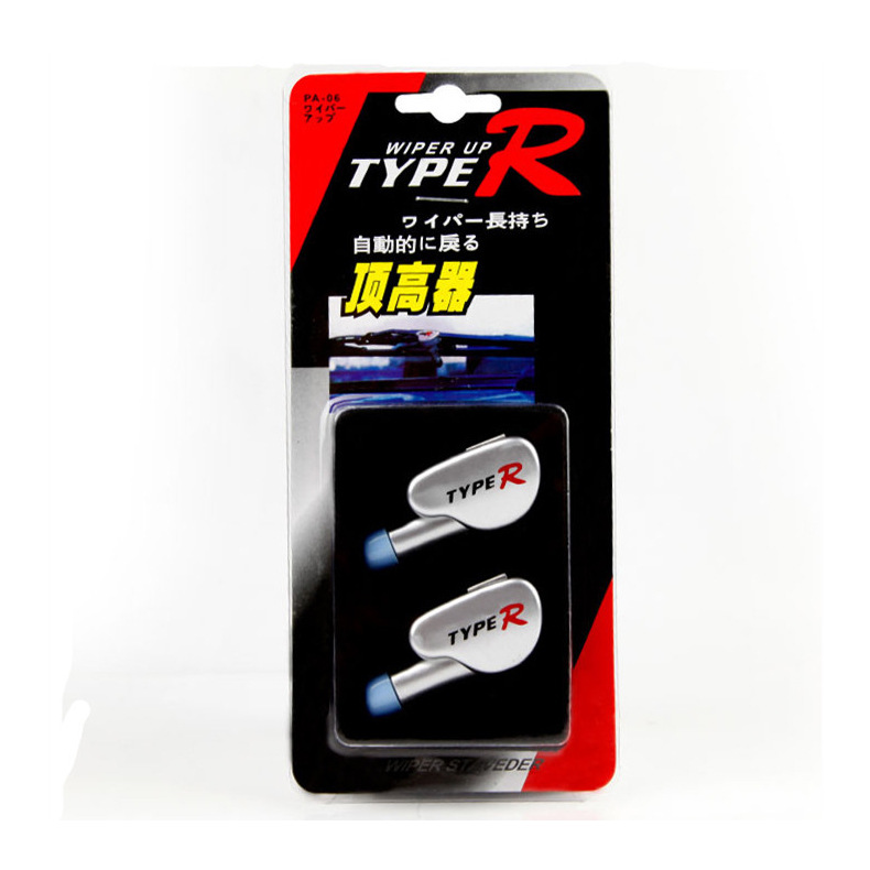 Suministro transfronterizo EUROTYPER coche decoración exterior suministros limpiaparabrisas Dispositivo de altura superior de dos paquetes de plata YH102