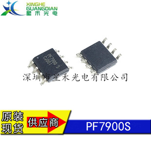 PF7900S ���l���� �·IC оƬ Һ���Դ����оƬIC