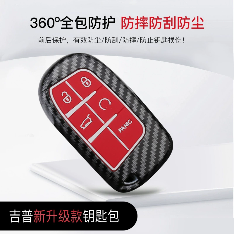 Применимо к чехлу для ключей владельца джипа 2017 свободный Свет свободный человек автомобильный чехол для ключей Пряжка оболочки