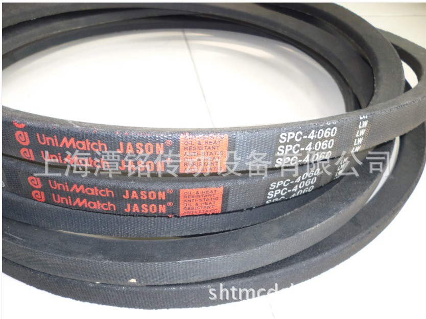 供应杰森JASON三角带、SPZ SPA SPB SPC系列高速防油三角带