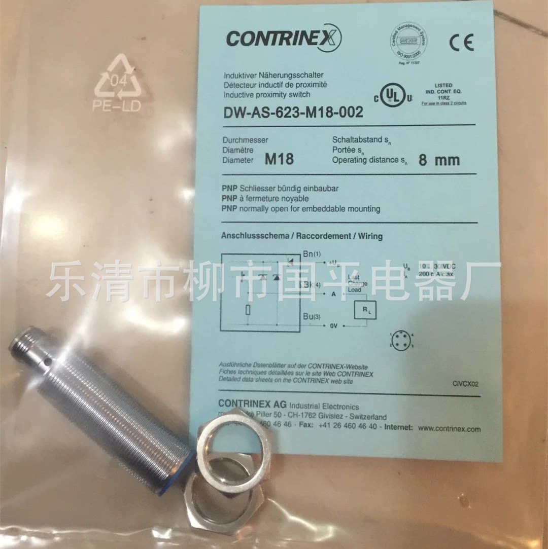 销售全新DW-AS-601-M12-120接近开关传感器 感应开关 质保1年