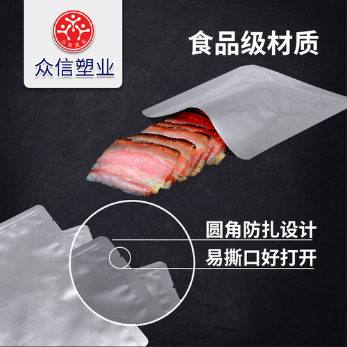 Thickened aluminum foil bags Aluminum foil vacuum bags Food packaging bags Tea bags Pure aluminum packaging bags Aluminized bags
