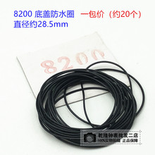 �ֱ�����S��ɢ���Ͽ����F�����w��ˮȦ�ܷ�Ȧ8200�Cо���w���mȦ