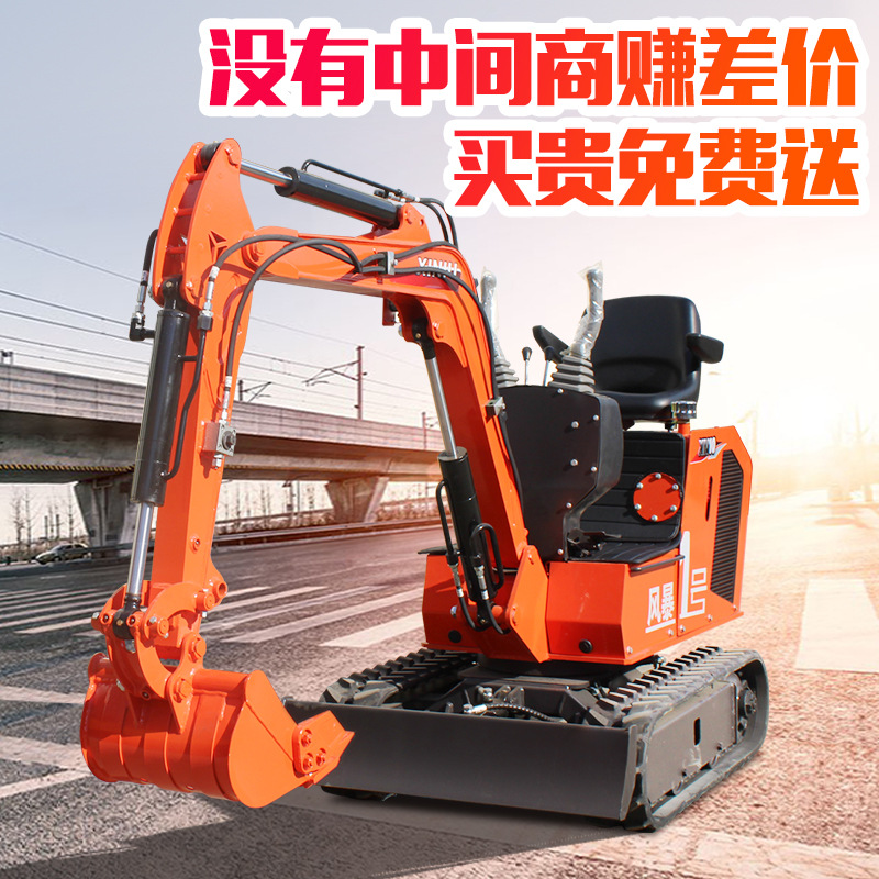 小型挖掘机果园松土小挖机工程破碎2吨小勾机可配多种辅具挖土机