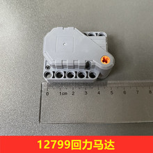 �����ָ�12799������ľ�Ƽ���ɢ���12787c01 6x5x3������������