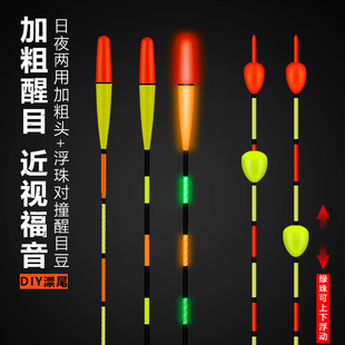 ��ĭ���錦ײ��Ŀ��ABS��ҹ���üӴ�β��ҕ�����`�������~��Ʒ