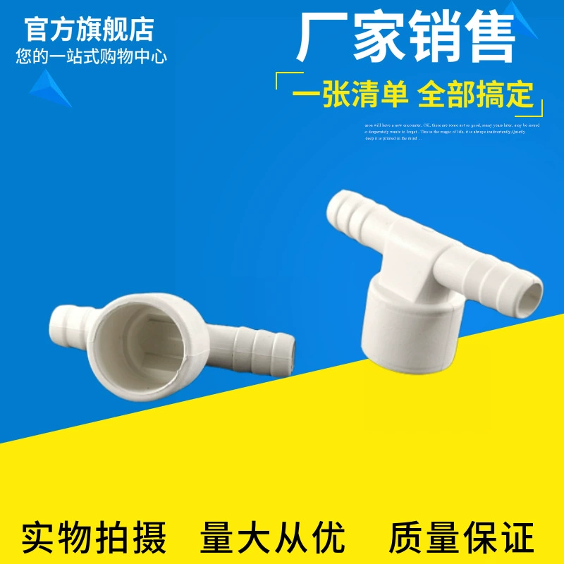 Внешняя пагода Тройник Совместное аэрации разделения газа совместное Подключение трубы 20PVC к 11 тройник пагода совместное