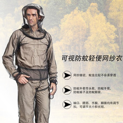 Outdoor mountain climbing anti-mosquito clothing, hiking and leisure fishing anti-mosquito clothing, breathable visible light mesh clothing anti-bee suit