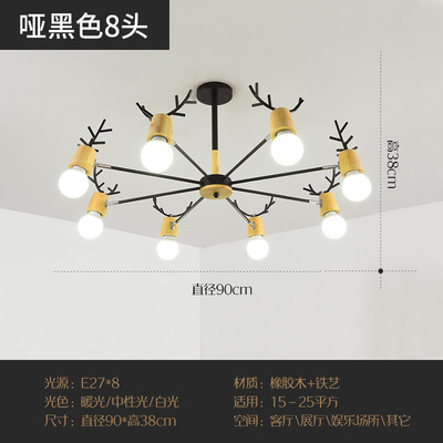 Lámpara de araña de estilo nórdico sala de estar simple casa moderna personalidad creativa asta dormitorio comedor lámpara ventas directas de la fábrica